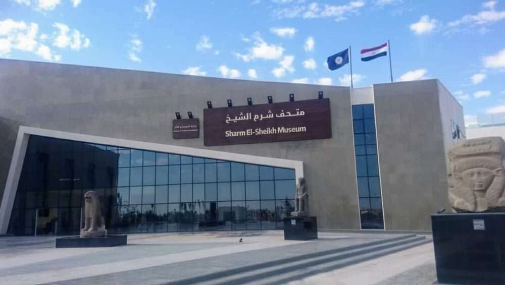 Sharm El-Sheikh Museum